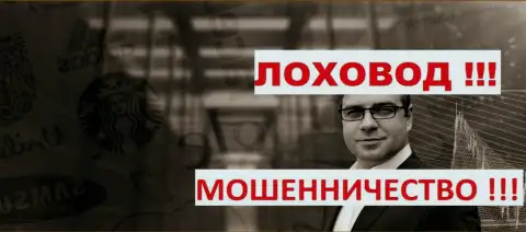 Рекламщик Богдан Терзи