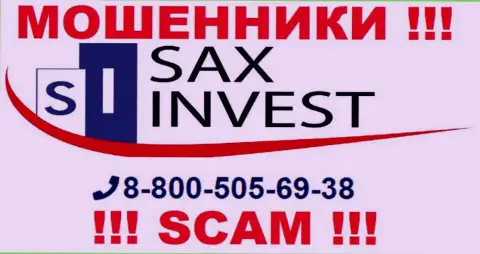 Вас с легкостью смогут развести интернет-мошенники из компании SaxInvest, будьте бдительны звонят с различных телефонных номеров