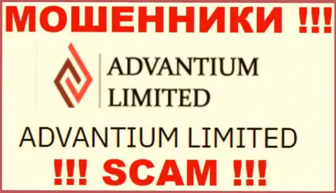 На web-портале Адвантиум Лимитед сообщается, что Advantium Limited - это их юр. лицо, однако это не обозначает, что они добросовестные