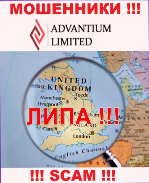 Мошенник Advantium Limited предоставляет липовую инфу о юрисдикции - уклоняются от наказания