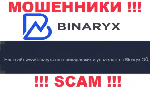 Ворюги Binaryx принадлежат юр. лицу - Binaryx OÜ