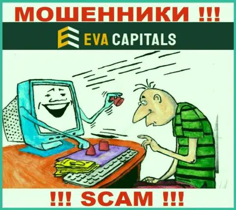 Eva Capitals - это мошенники ! Не поведитесь на предложения дополнительных вложений