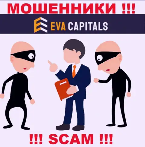 Мошенники EvaCapitals влезают в доверие к людям и стараются раскрутить их на дополнительные финансовые вложения