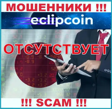 У компании EclipCoin не имеется регулятора, а значит ее махинации некому пресекать