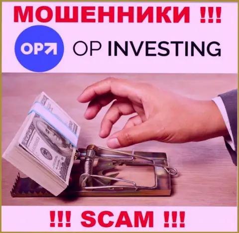 OPInvesting Com - это internet аферисты !!! Не ведитесь на предложения дополнительных вложений