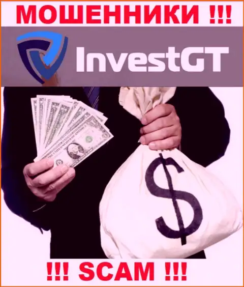 Мошенники InvestGT Com делают все, чтобы словить на свой крючок доверчивого человека