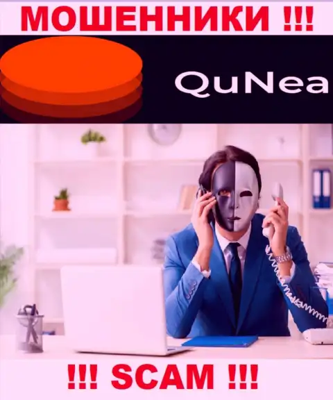 В организации QuNea раскручивают доверчивых клиентов на погашение фейковых налоговых сборов