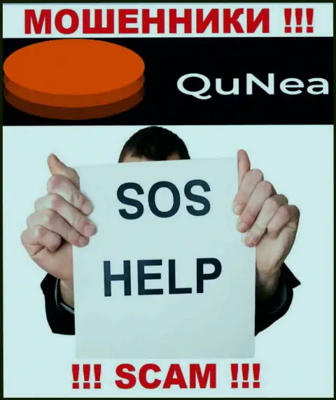 Если вдруг Вы оказались пострадавшим от жульничества QuNea, боритесь за собственные финансовые активы, мы постараемся помочь