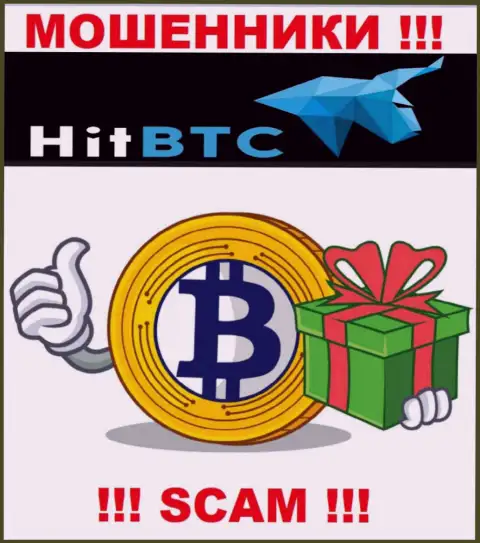 Невозможно забрать обратно финансовые активы из HitBTC, так что ни рубля дополнительно вводить не советуем