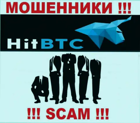 HitBTC предпочли анонимность, инфы о их руководителях Вы найти не сможете
