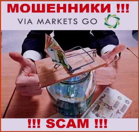 Via Markets Go - ОБУВАЮТ !!! Не поведитесь на их предложения дополнительных финансовых вложений