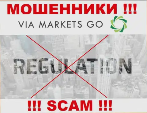 Отыскать информацию о регуляторе internet мошенников Via Markets Go нереально - его нет !!!