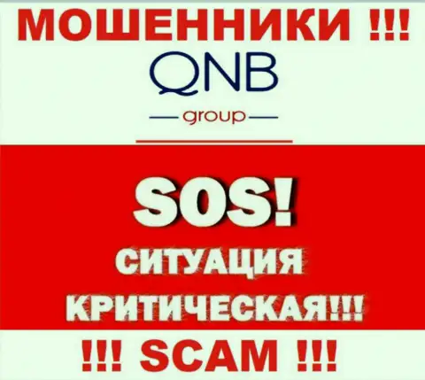 Можно попытаться вывести деньги из организации QNB Group, обращайтесь, разузнаете, что делать