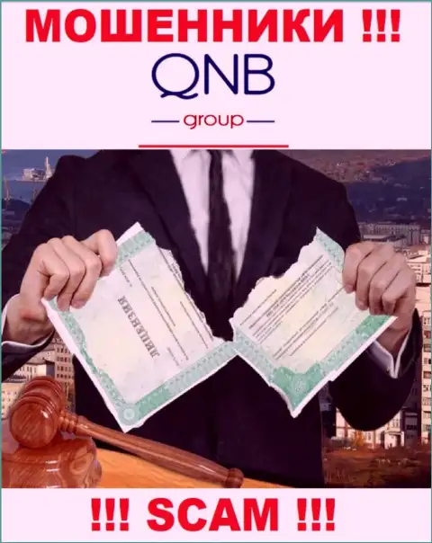 Лицензию QNB Group не получали, поскольку мошенникам она не нужна, ОСТОРОЖНО !!!