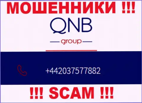 QNB Group - это ОБМАНЩИКИ, накупили номеров телефонов, а теперь разводят людей на средства