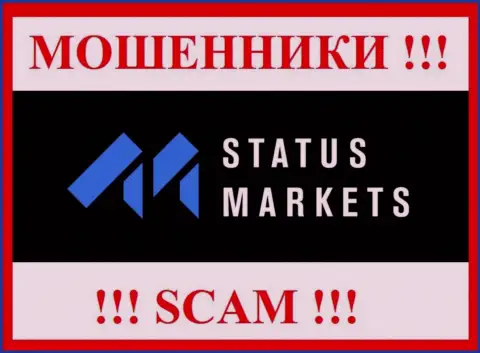 Status Markets - это ВОРЫ !!! Совместно сотрудничать очень опасно !!!