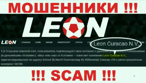Леон Кюрасао Н.В. - это компания, управляющая интернет-ворюгами ЛеонБетс Ком