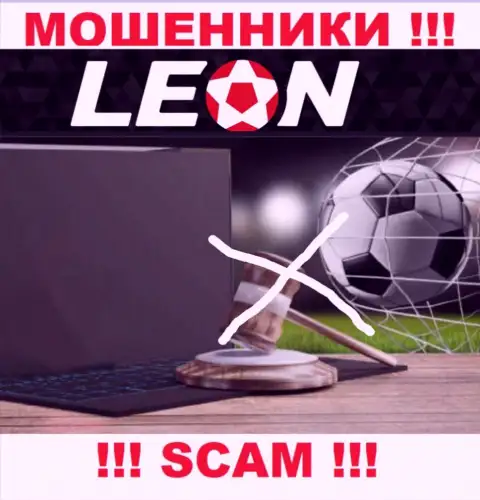 Найти сведения о регуляторе интернет мошенников ЛеонБетс Ком невозможно - его нет !!!