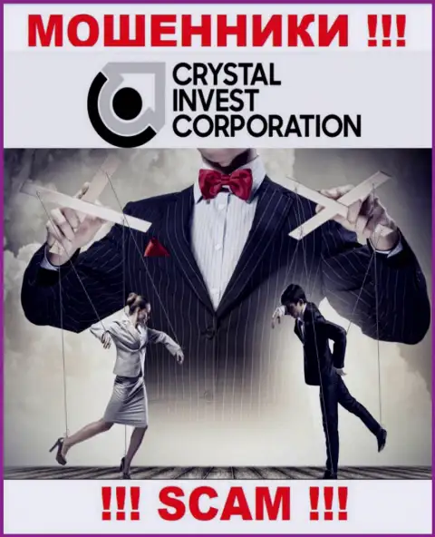 Crystal Invest Corporation - это ОБМАН !!! Завлекают клиентов, а затем сливают все их вклады
