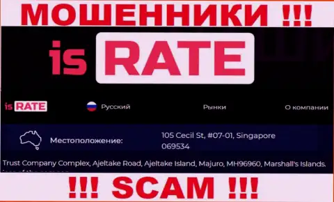 Не имейте дело с компанией Is Rate - указанные internet аферисты отсиживаются в оффшорной зоне по адресу Trust Company Complex, Ajeltake Road, Ajeltake Island, Majuro, MH 96960, Marshall Islands