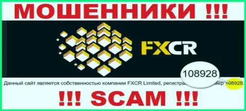 FXCrypto - номер регистрации интернет мошенников - 108928