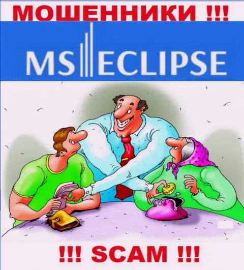 MS Eclipse - разводят клиентов на средства, БУДЬТЕ ВЕСЬМА ВНИМАТЕЛЬНЫ !