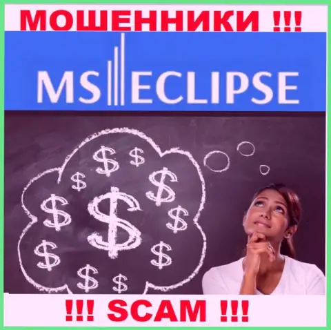 Взаимодействие с дилинговой организацией MS Eclipse принесет только лишь растраты, дополнительных комиссий не вносите