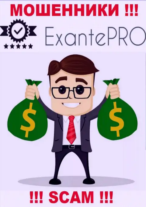 EXANTE Pro Com не дадут Вам вывести вложения, а а еще дополнительно комиссию будут требовать