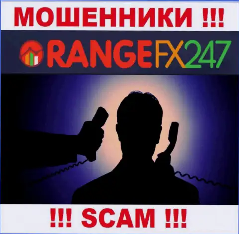 Чтобы не нести ответственность за свое кидалово, Orange FX 247 не разглашают данные о прямых руководителях