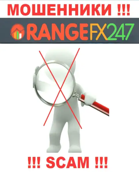 OrangeFX247 - это противоправно действующая контора, не имеющая регулятора, будьте осторожны !