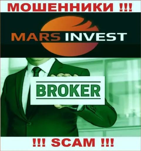 Работая совместно с Mars Invest, область деятельности которых Брокер, рискуете остаться без финансовых активов