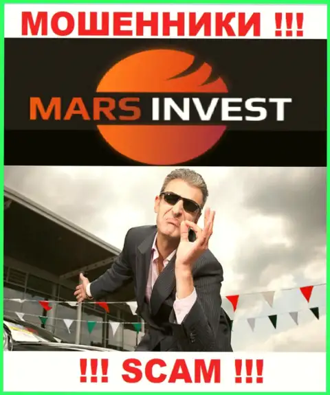 Совместное сотрудничество с брокерской компанией Mars-Invest Com принесет одни лишь убытки, дополнительных налогов не оплачивайте