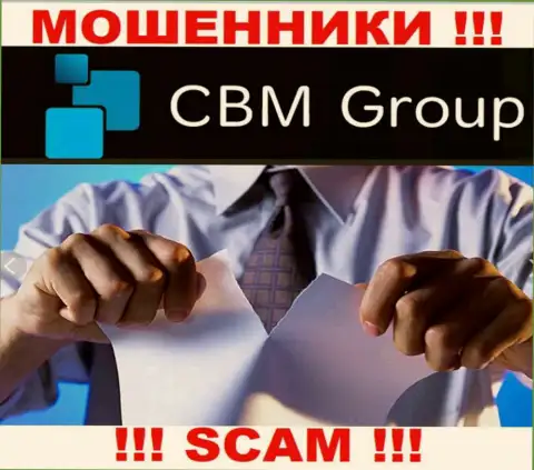 Инфы о лицензии компании CBM Group у нее на официальном веб-портале НЕ ПРЕДОСТАВЛЕНО