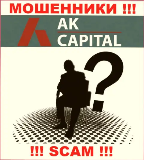 В компании AKCapitall Com не разглашают лица своих руководящих лиц - на официальном информационном ресурсе сведений нет