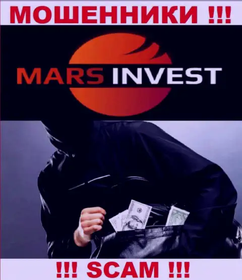 Рассчитываете увидеть большой доход, работая с конторой Марс Инвест ? Указанные internet-мошенники не позволят