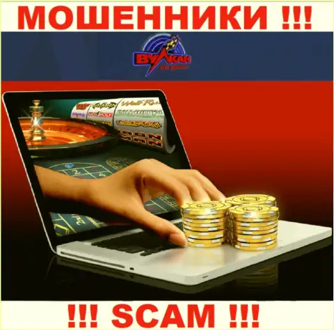 Взаимодействуя с Вулкан на деньги, можете потерять вложенные денежные средства, поскольку их Интернет казино - это обман