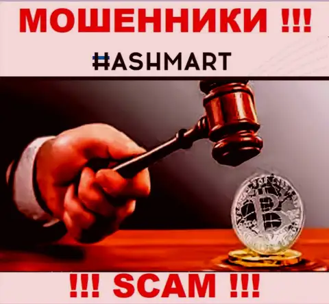 HashMart действуют БЕЗ ЛИЦЕНЗИИ и ВООБЩЕ НИКЕМ НЕ РЕГУЛИРУЮТСЯ ! ВОРЮГИ !!!