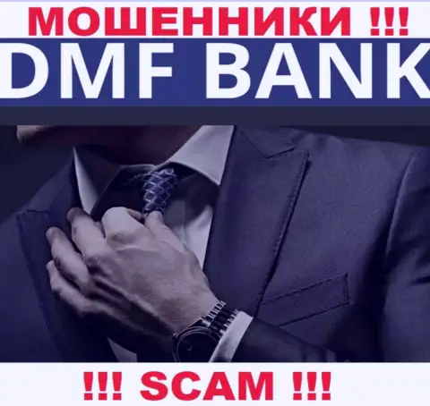 О руководстве преступно действующей компании ДМФ-Банк Ком нет никаких данных