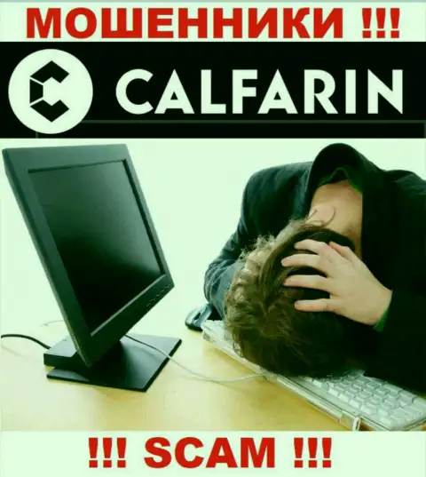 Не стоит унывать в случае облапошивания со стороны организации Calfarin Com, Вам попытаются оказать помощь