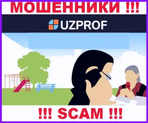 UzProf Com хитрые интернет обманщики, не отвечайте на звонок - кинут на средства