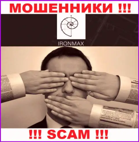 Деятельность IronMaxGroup Com не контролируется ни одним регулирующим органом - это МОШЕННИКИ !!!