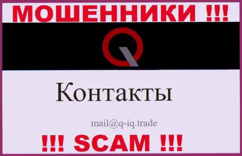На е-мейл, приведенный на информационном сервисе мошенников Vesta Future OU, писать сообщения нельзя - это ЖУЛИКИ !!!