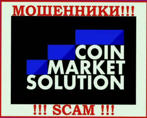 CoinMarket Solutions - это МОШЕННИКИ !!! SCAM !!!