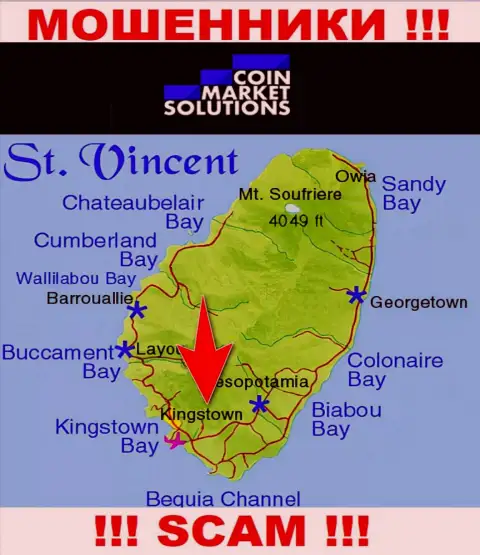 Коин Маркет Солюшинс - это МОШЕННИКИ, которые официально зарегистрированы на территории - Kingstown, St. Vincent and the Grenadines
