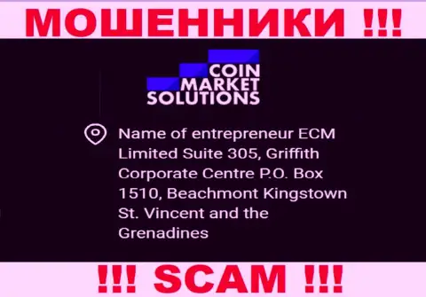 CoinMarketSolutions - это МОШЕННИКИ, отсиживаются в оффшорной зоне по адресу - Suite 305, Griffith Corporate Centre P.O. Box 1510, Beachmont Kingstown St. Vincent and the Grenadines