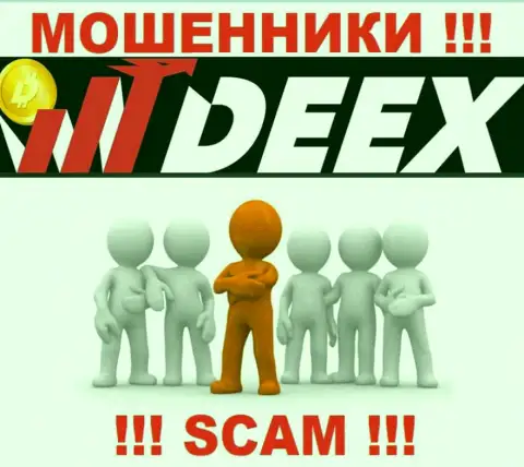 Зайдя на сайт мошенников DEEX Вы не сумеете отыскать никакой информации об их непосредственном руководстве
