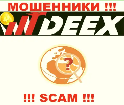 DEEX нигде не опубликовали информацию об своем местоположении