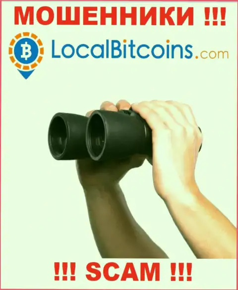 Не попадите в сети Local Bitcoins, они знают как убалтывать