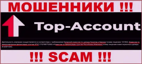 Оффшорный регулятор - FSC, который покрывает противозаконные деяния мошенников Top-Account Com