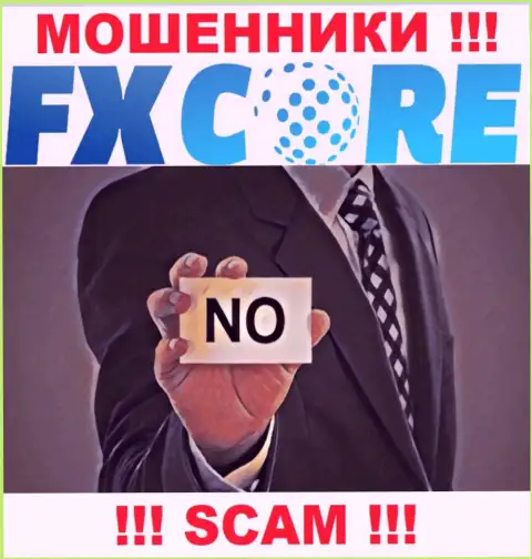 FXCoreTrade - это очередные МОШЕННИКИ !!! У этой конторы отсутствует разрешение на ее деятельность